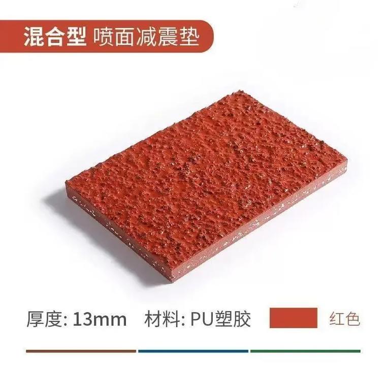 塑膠跑道定制全解析 從廠家選擇到操場煥新的專業指南