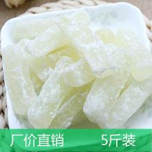 2018年蜜餞果脯批發(fā)價(jià)格行情及市場(chǎng)圖片概覽 - 水果批發(fā)網(wǎng)第六頁(yè)精選