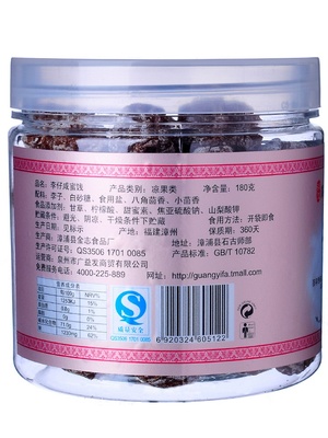 廣益發李子咸蜜餞 罐裝180g的美味與正品保障體驗